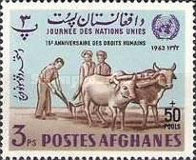 [The 15th Anniversary (1963) of the Universal Declaration on Human Rights, type KX10]