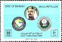 [Gulf Co-operation Council Traffic Week, type FB1]