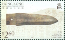 [Archaeological Discoveries, type VX]