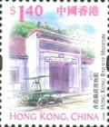 [International Stamp Exhibition "Hong Kong Stamp Expo 2004" - Hong Kong, China - Hong Kong Landmarks and Tourist Attractions, type AKR]