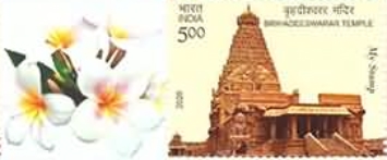 [Brihadeeswarar Temple - Personalized Vignette, type EVL]