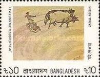 [Bangladesh Paintings, type GM]