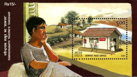 [Post Office, type ]