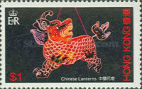 [Chinese Lanterns, type IZ]