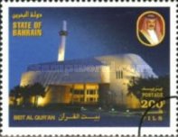 [The 10th Anniversary of Beit Al Qur'an, Islamic institution, type PI]