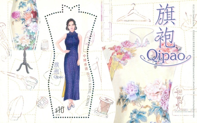 [Traditional Costumes - Qipao, type ]