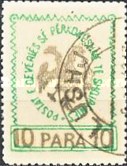 [The 1st Anniversary of Independence, type F]