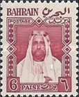 [Emir Shah Salman bin Hamed Al - Khalifa, type Q1]
