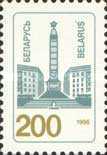 [Definitive Issue - Obelisk, type CB3]