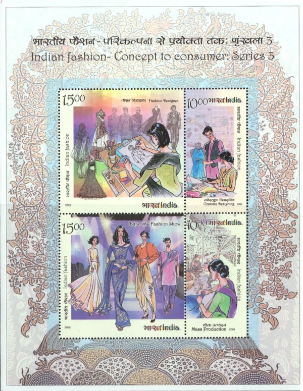 [Indian Fashion, type ]