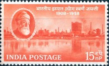 [The 50th Anniversary of Steel Industry, type DT]