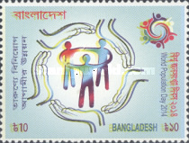 [World Population Day, type AON]