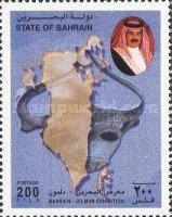 [Dilmun Exhibition, type OL]