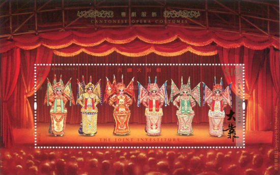 [Cantonese Opera Costumes, type ]