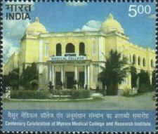 [The 100th Anniversary of the Celebration of the Mysore Medical College and Research Institute, type FMC]