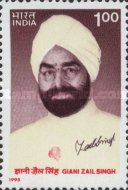 [The 1st Anniversary of the Death of President Giani Zail Singhn, type AXH]