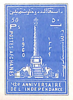 [The 42nd Anniversary of Independence, type GV1]