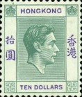 [King George VI - Ordinary Paper, type T12]