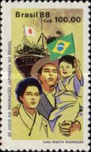 [The 80th Anniversary of the Japanese Immigration into Brazil, type CGO]