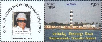 [Pazhaverkadu, Tiruvallur District - Personalized Vignette, type DUJ]