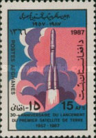 [The 30th Anniversary of the First Satellite - Sputnik 1, type AHG]