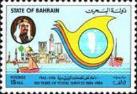 [The 100th Anniversary of Postal Services, type FH]