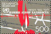 [Memories of the Victims of Holocaust, type ZK]