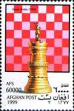 [Games - Chess, type ARQ]