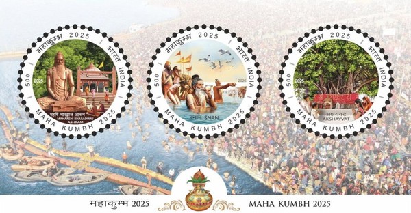 [Maha Kumbh, type ]