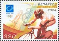 [Olympic Games - Athens, Greece, type SL]