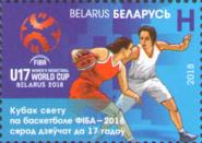 [FIBA U17 Women’s Basketball World Cup, type ASI]