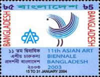 [The 11th Asian Art Biennale, type ACM]
