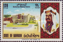 [National Day - "Progress in Bahrain", type BH]