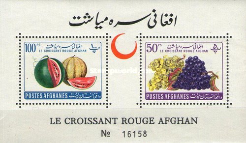 [Fruits - Afghan Red Crescent Society, type HV4]