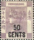 [No. 43 & Not Issued Stamps Surcharged & Handstamped in Chinese, type E5]