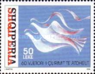 [The 60th Anniversary of Liberation in World War II, type CJX]