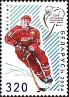 [World U18 Ice Hockey Championship, type RZ]