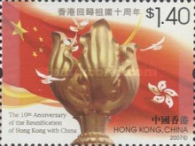 [The 10th Anniversary of the Reunification of Hong Kong with China, type ]