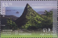 [Hong Kong Landscapes - Mountains, type CKH]