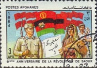 [The 6th Anniversary of the Communist Takeover, type YZ]