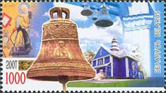 [Bell's of Belarus, type XD]