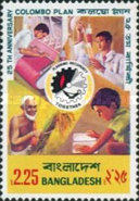 [The 25th Anniversary of Colombo Plan, type AW1]