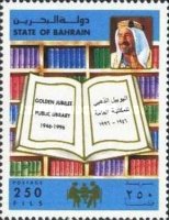 [The 50th Anniversary of Public Library, type MB2]