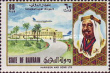 [National Day - "Progress in Bahrain", type BG]