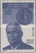 [The 100th Anniversary of the Birth of Kashi Prasad Jayasawal, Lawyer and Historian, type AAJ]