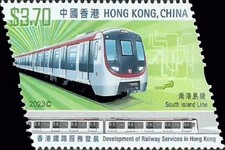 [Development of Railway Service in Hong Kong, type CKP]