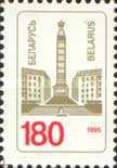 [Definitive Issue - Obelisk, type CB]