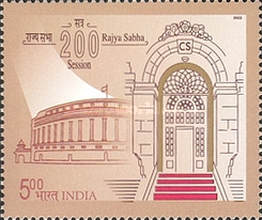 [The 200th Session of Rajya Sabha, type CEL]