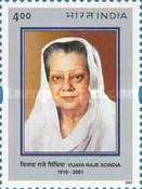 [Vijaya Raje Scindia (Politician and Social Reformer) Commemoration, type BMP]