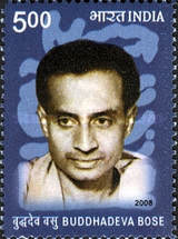 [Buddhadeva Bose, type CQI]